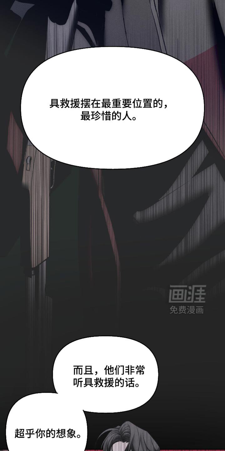 第50章：惊喜