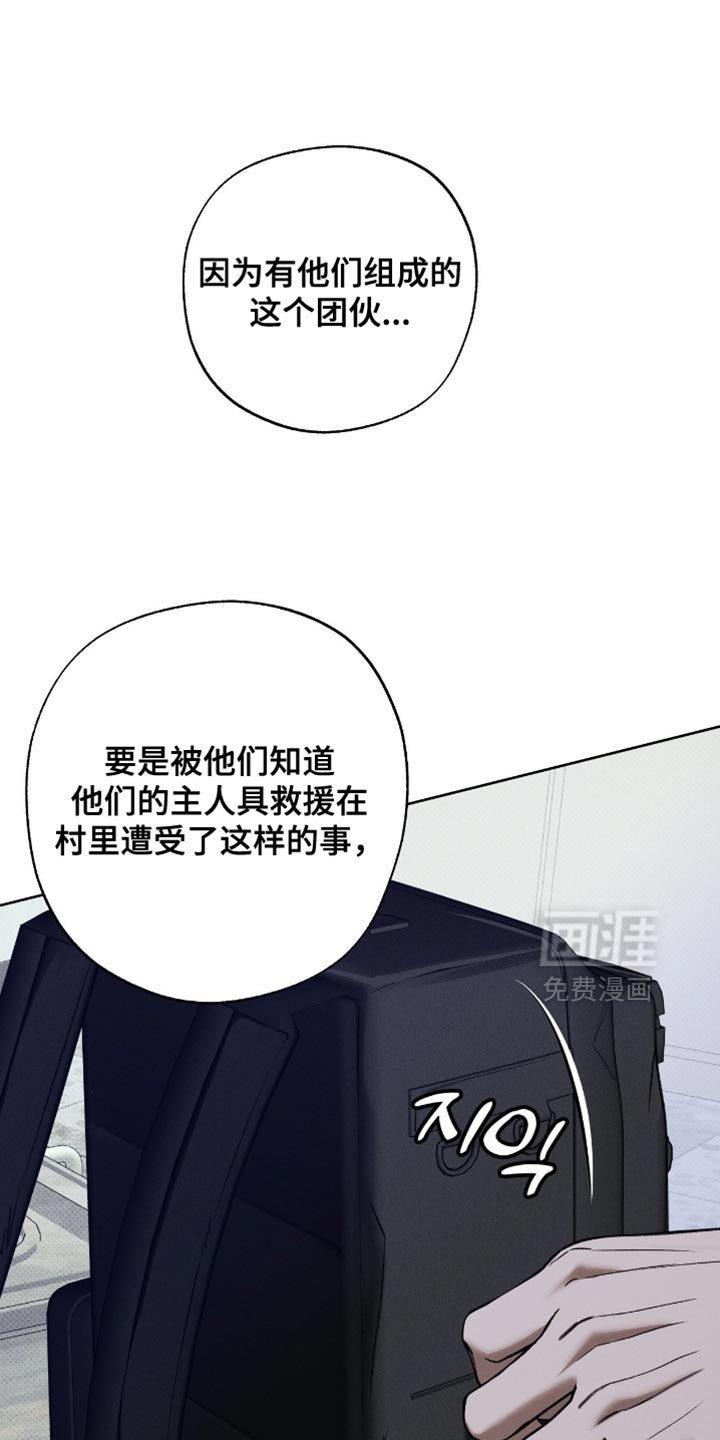 第50章：惊喜