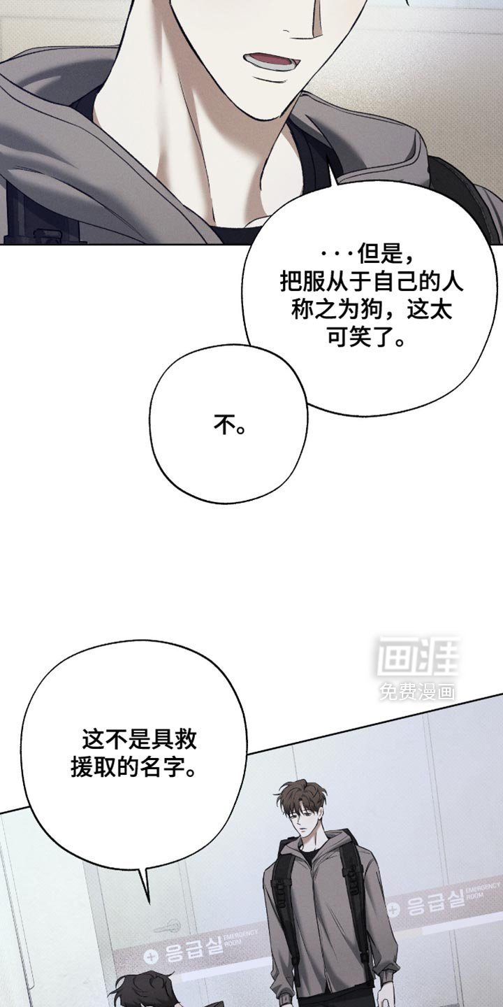 第50章：惊喜