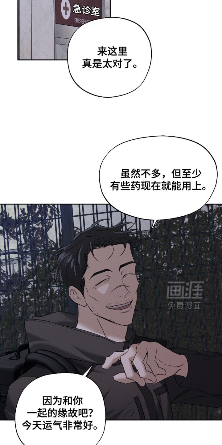 第50章：惊喜