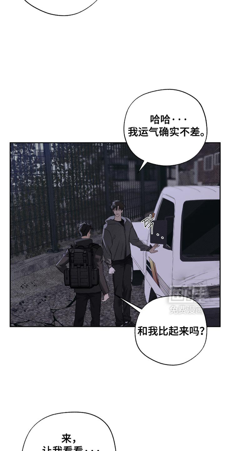 第50章：惊喜