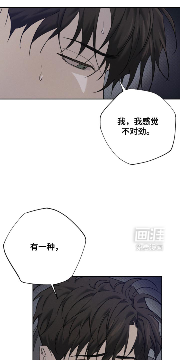 第50章：惊喜