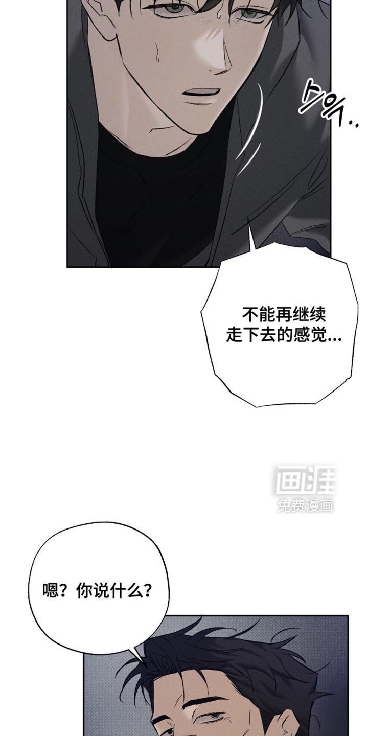 第50章：惊喜
