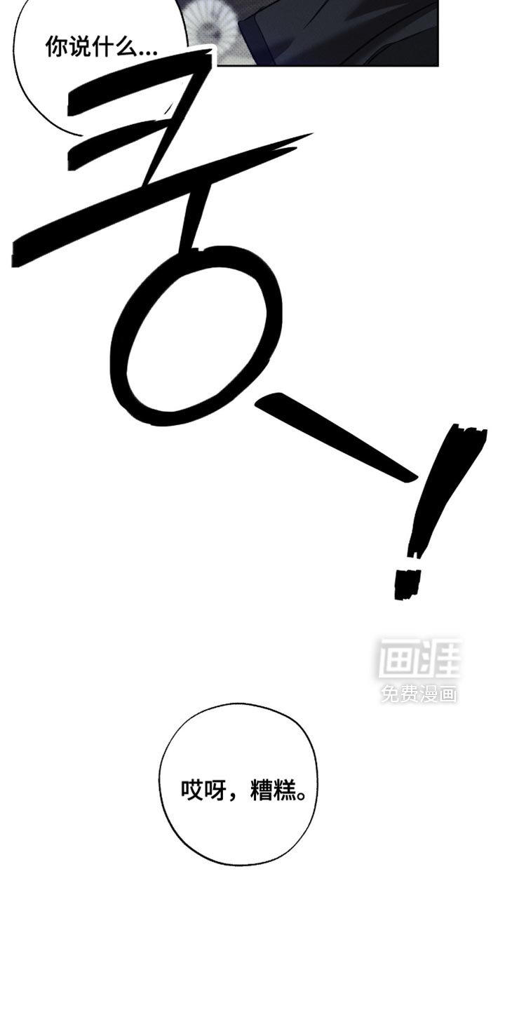 第50章：惊喜