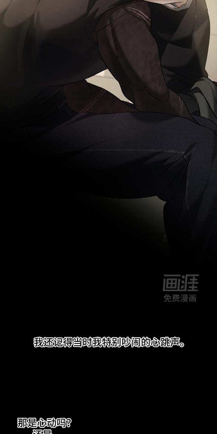 第51章：偷偷准备