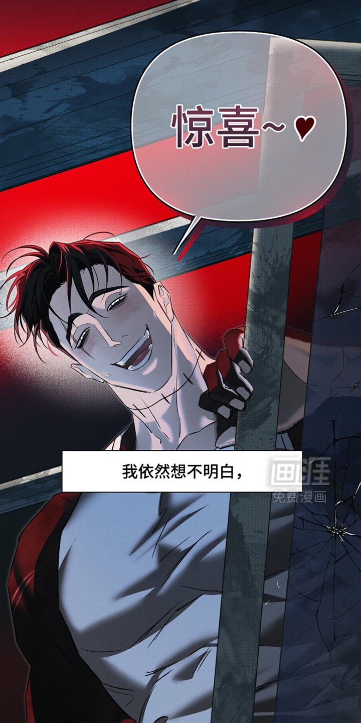 第51章：偷偷准备