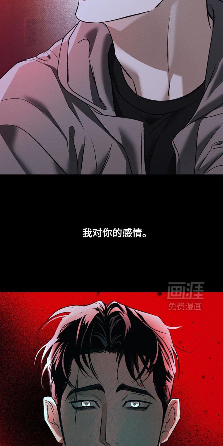 第51章：偷偷准备