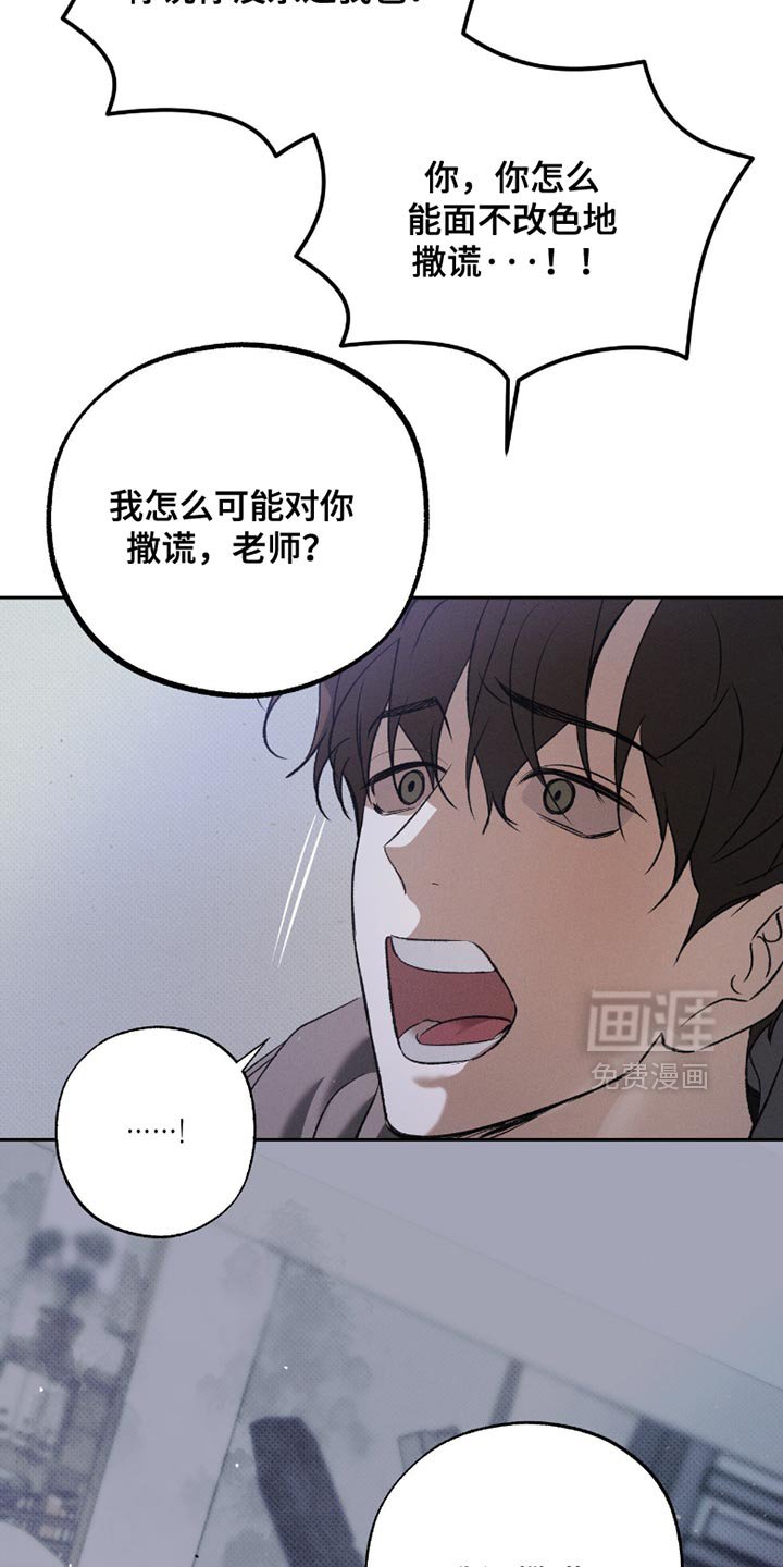第51章：偷偷准备