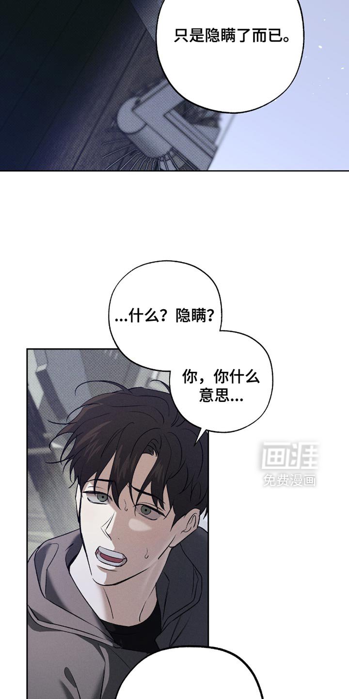 第51章：偷偷准备