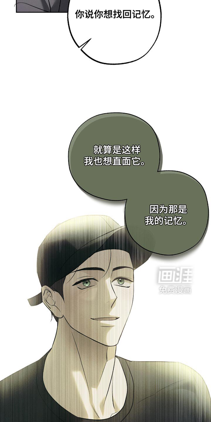第51章：偷偷准备