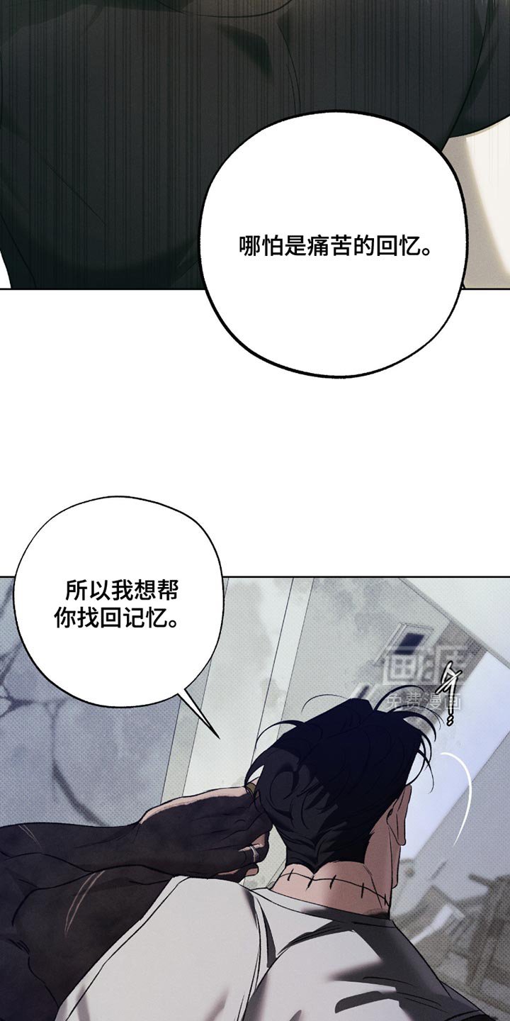 第51章：偷偷准备