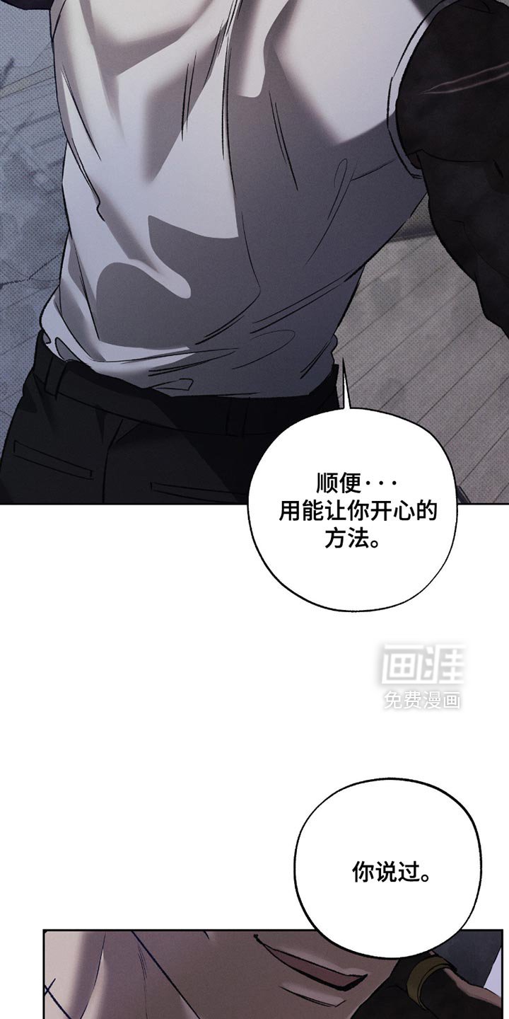 第51章：偷偷准备