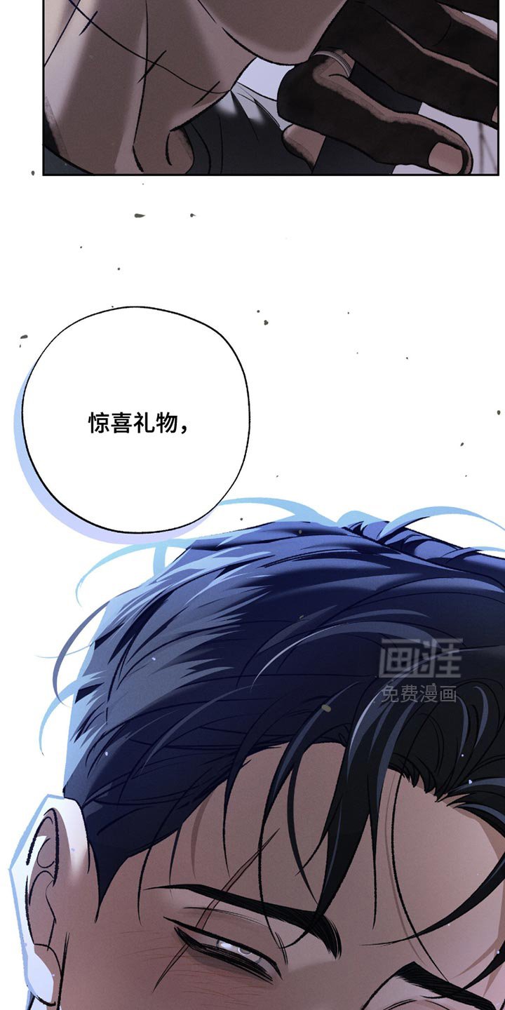 第51章：偷偷准备