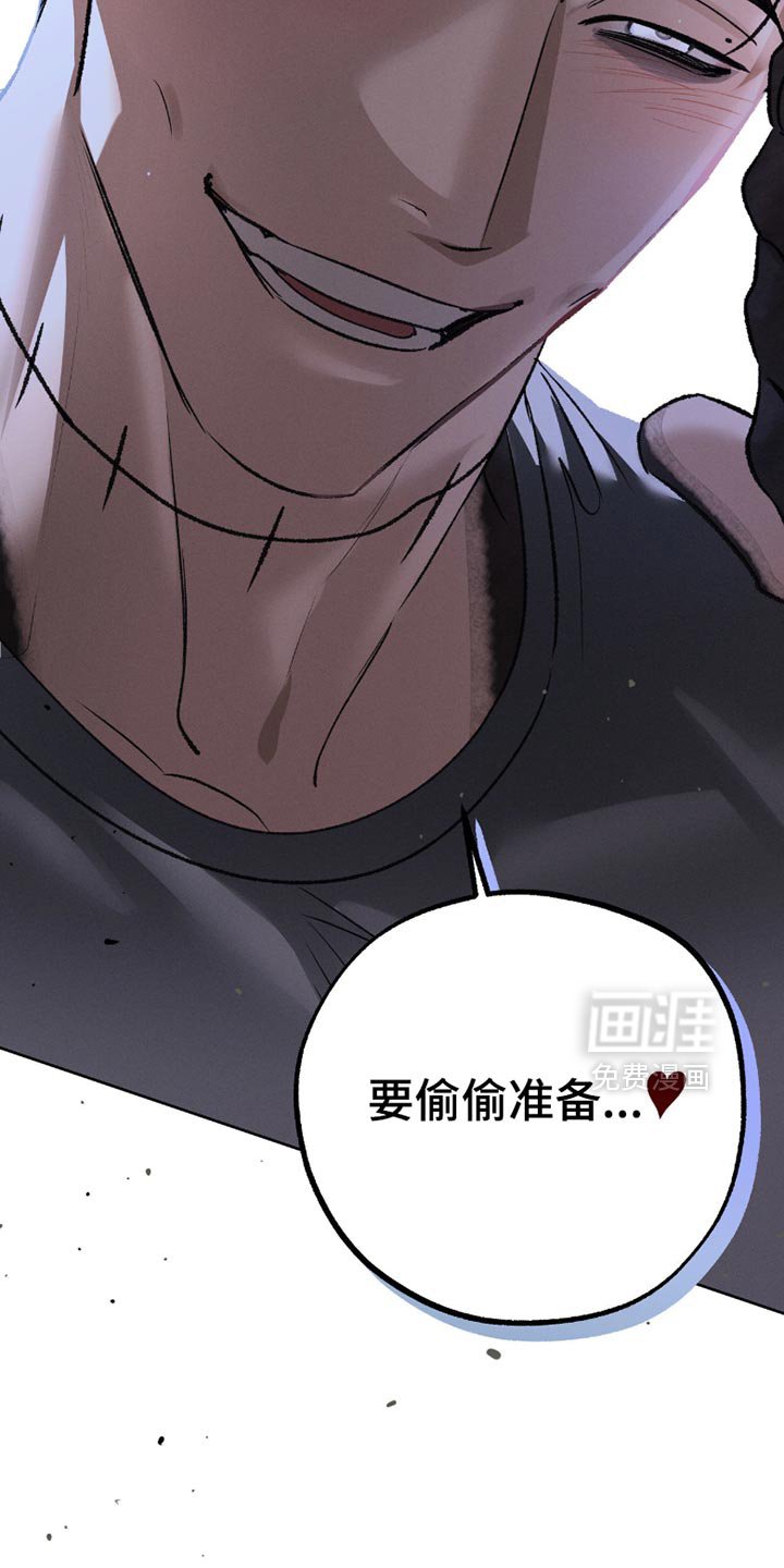 第51章：偷偷准备