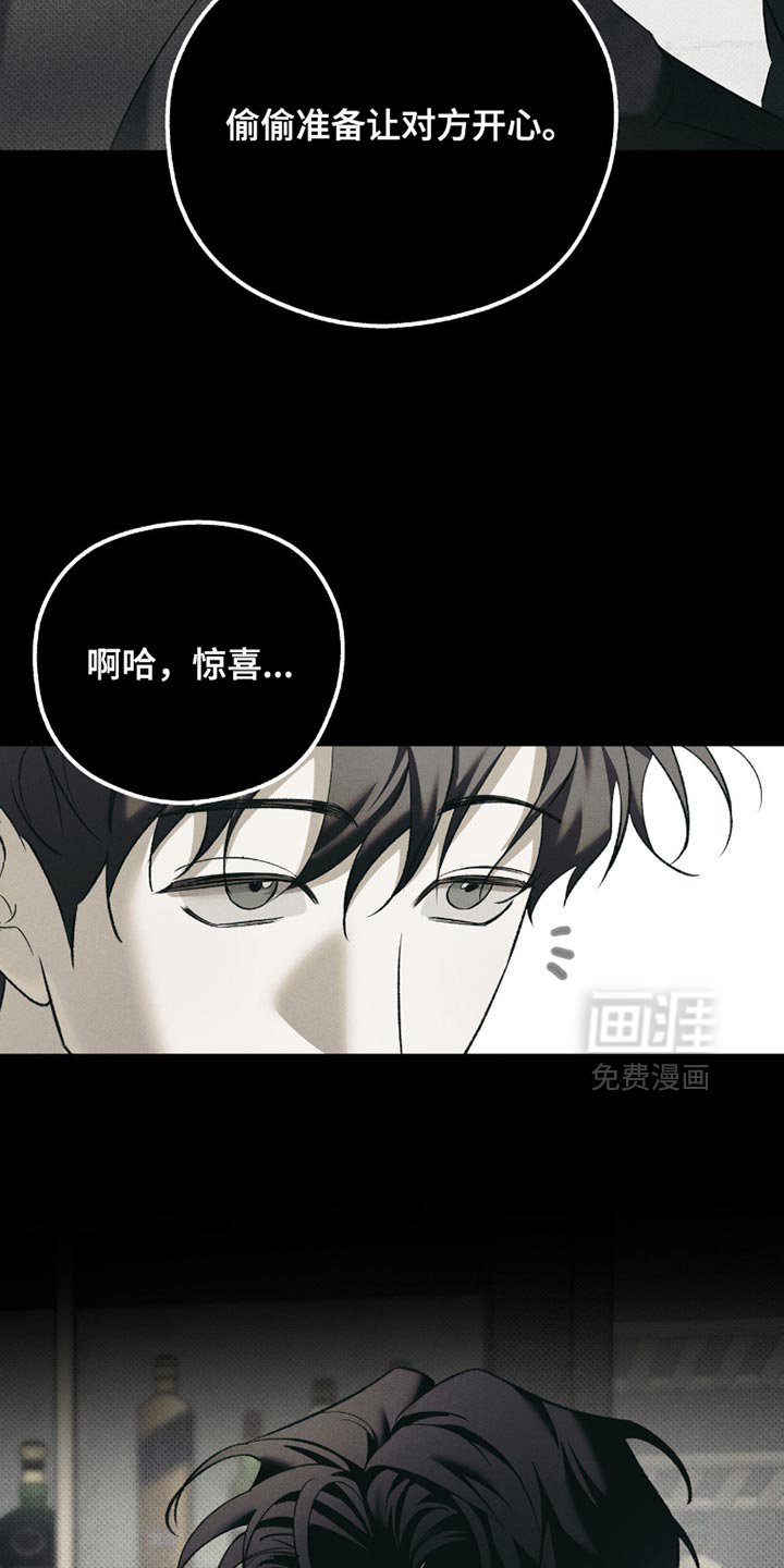 第51章：偷偷准备
