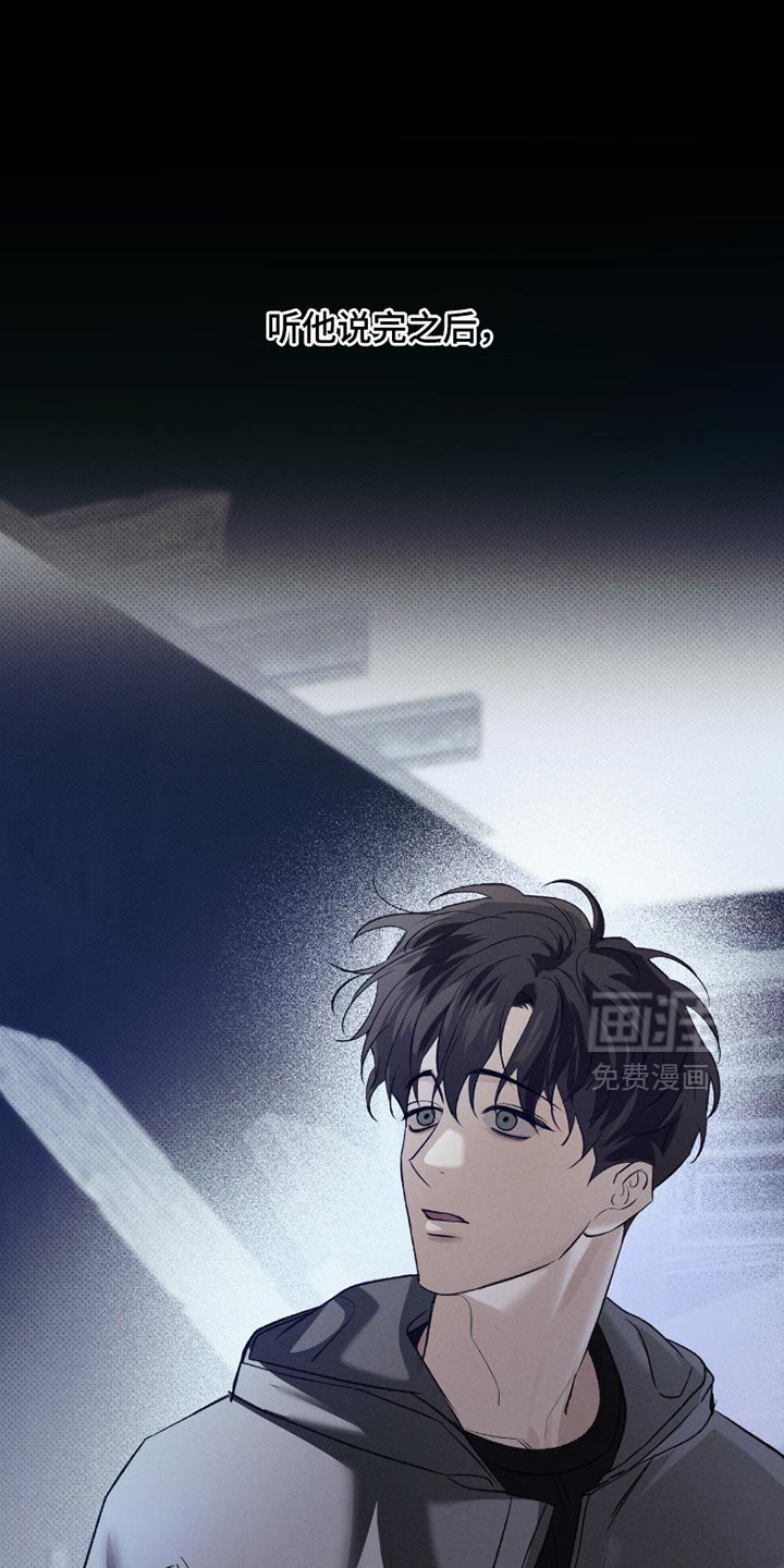 第51章：偷偷准备