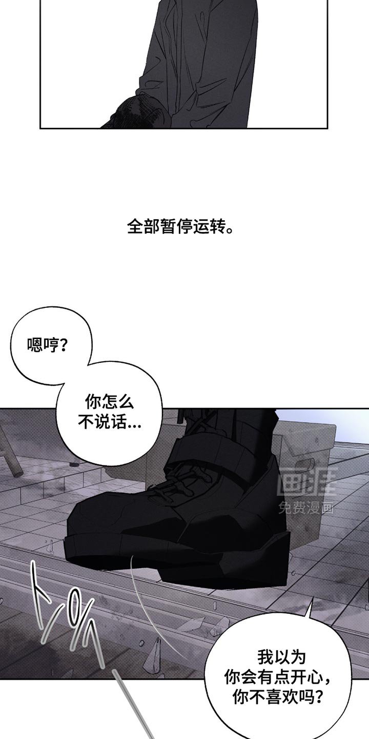 第52章：我们回家
