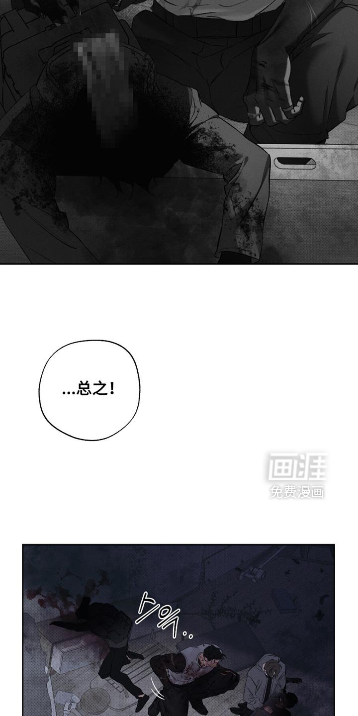 第52章：我们回家