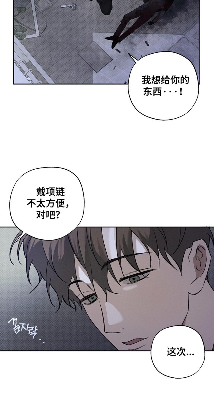第52章：我们回家