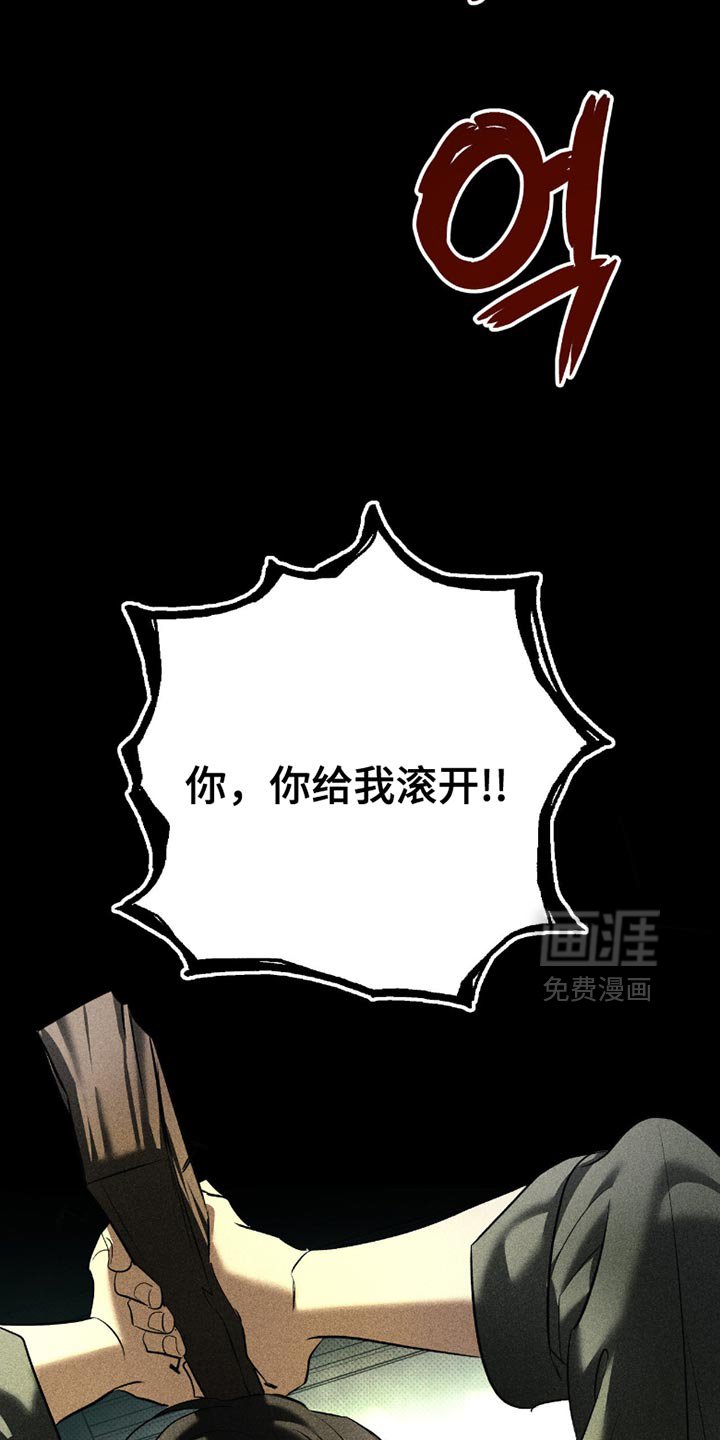 第52章：我们回家