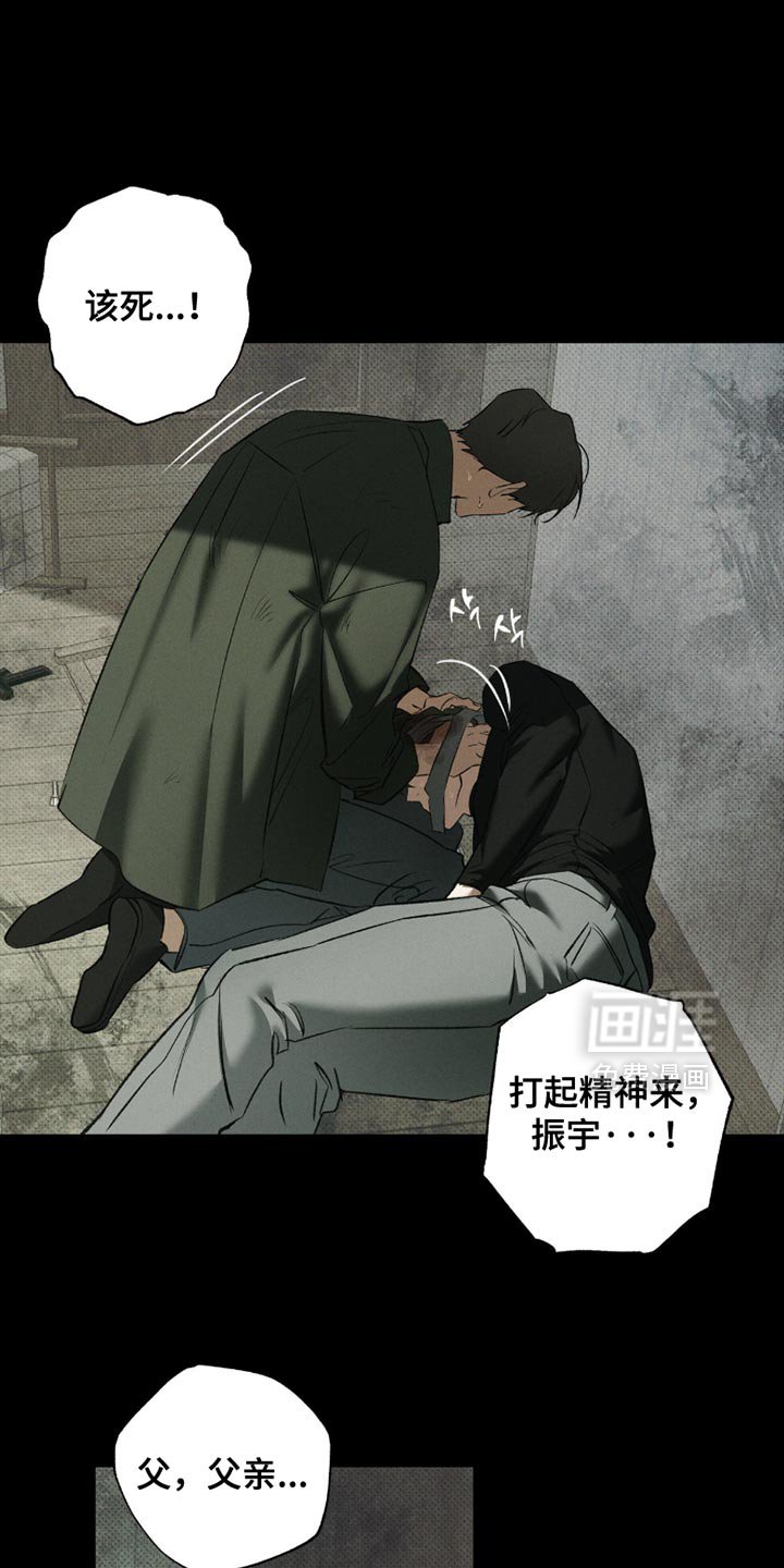 第53章：错觉