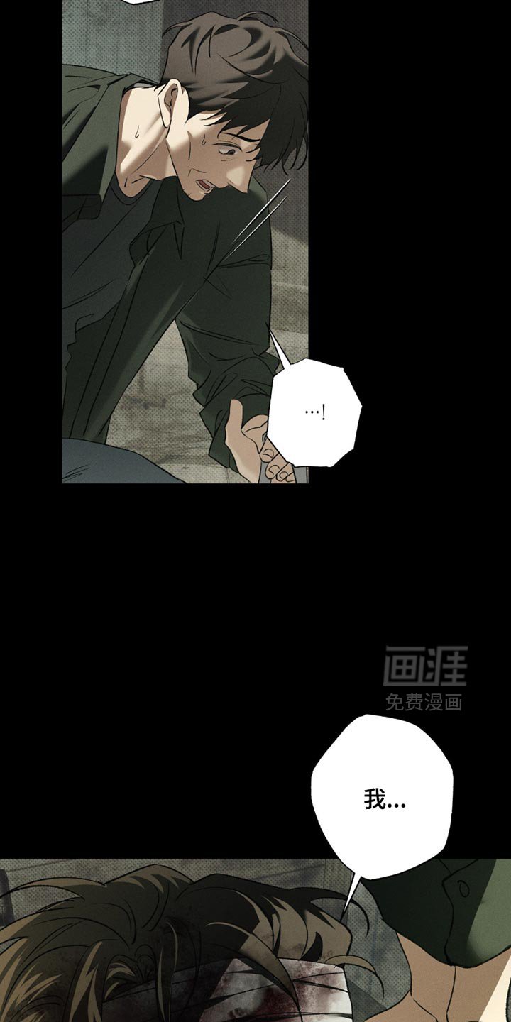 第53章：错觉