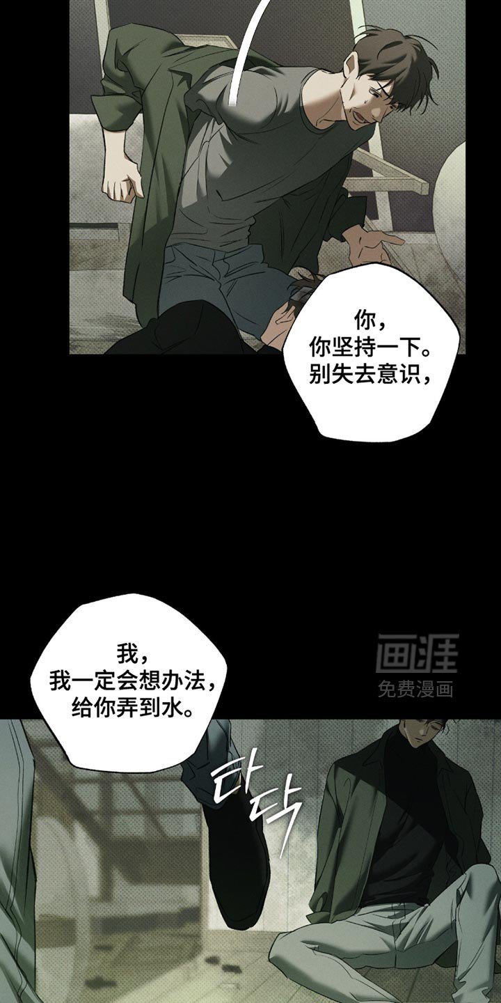 第53章：错觉
