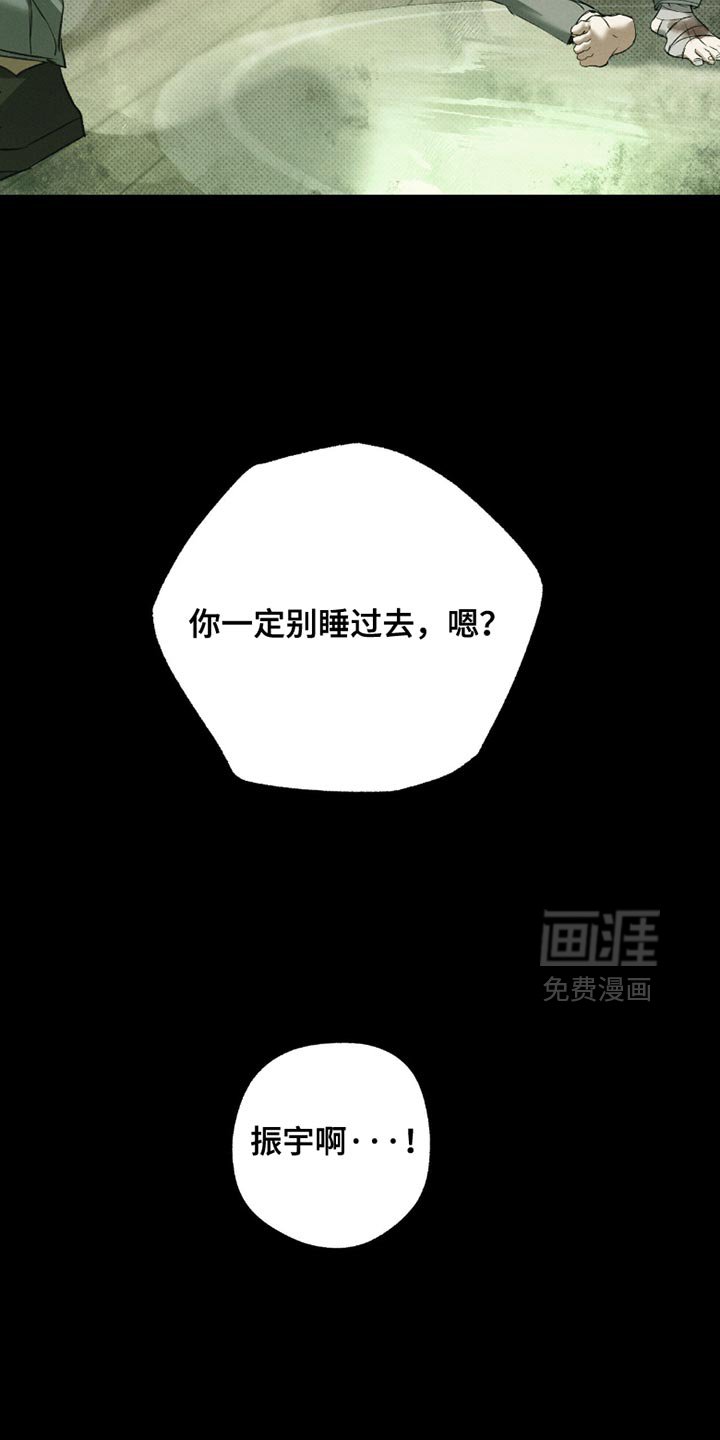 第53章：错觉
