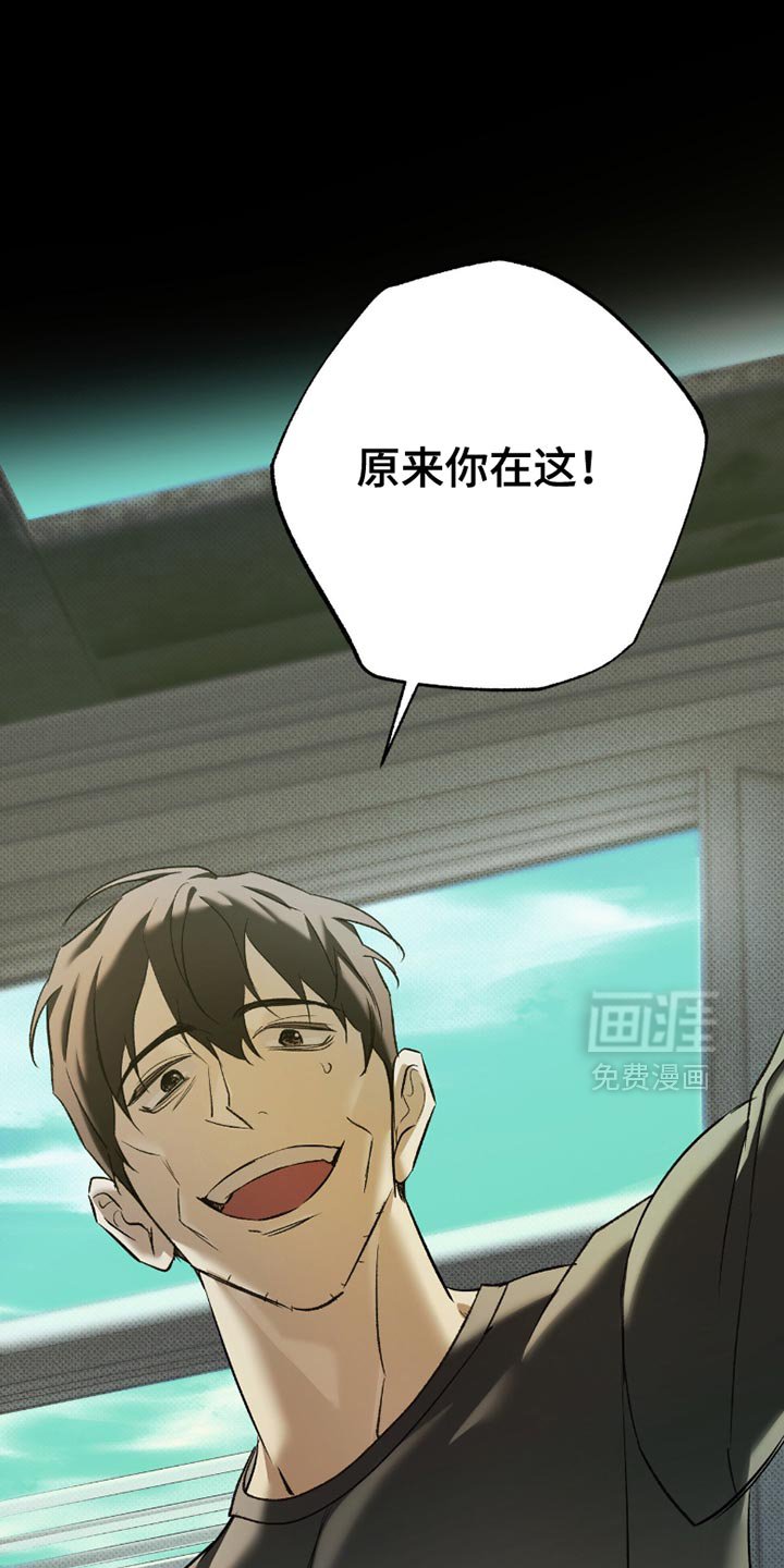 第53章：错觉