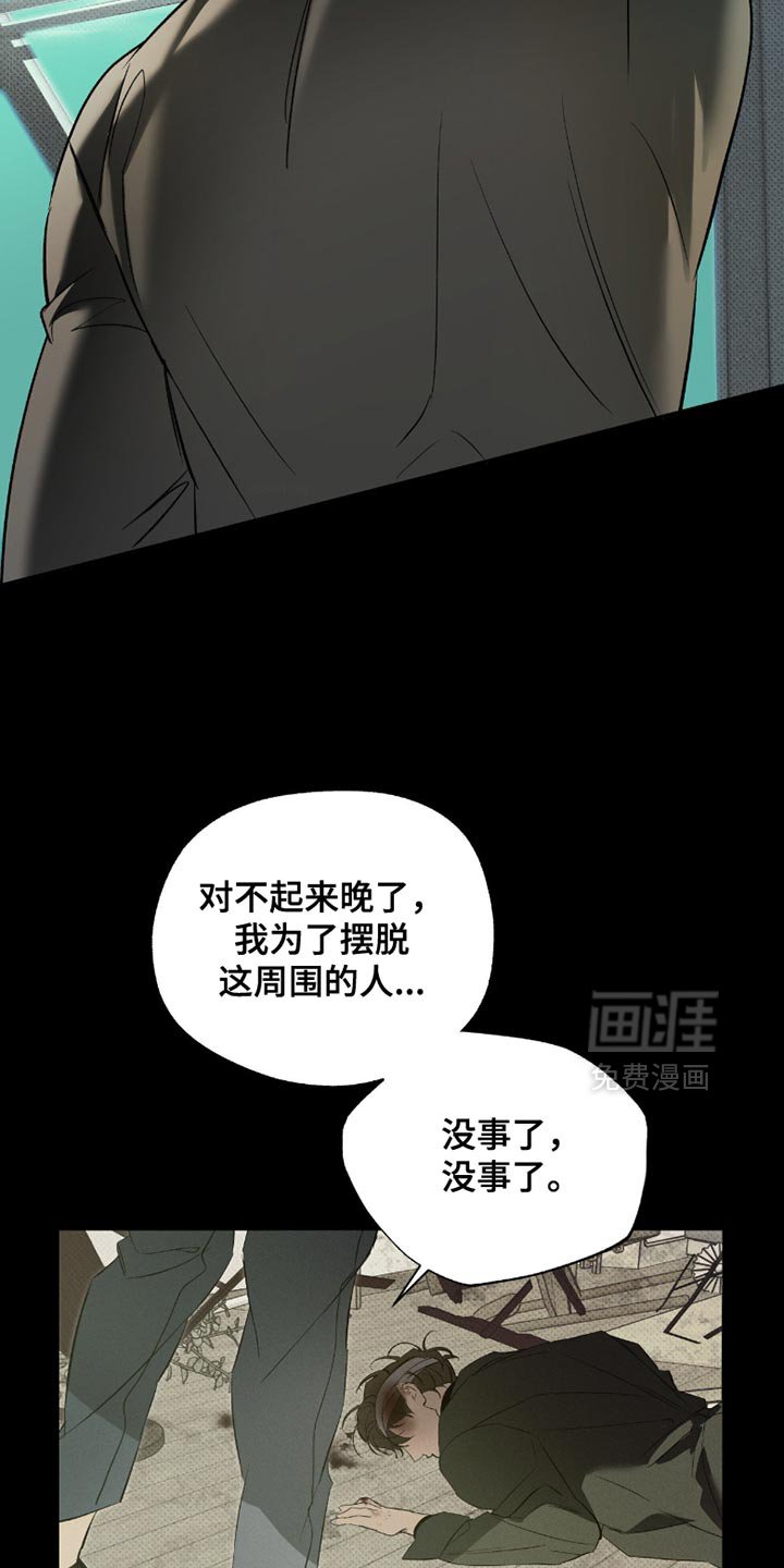 第53章：错觉