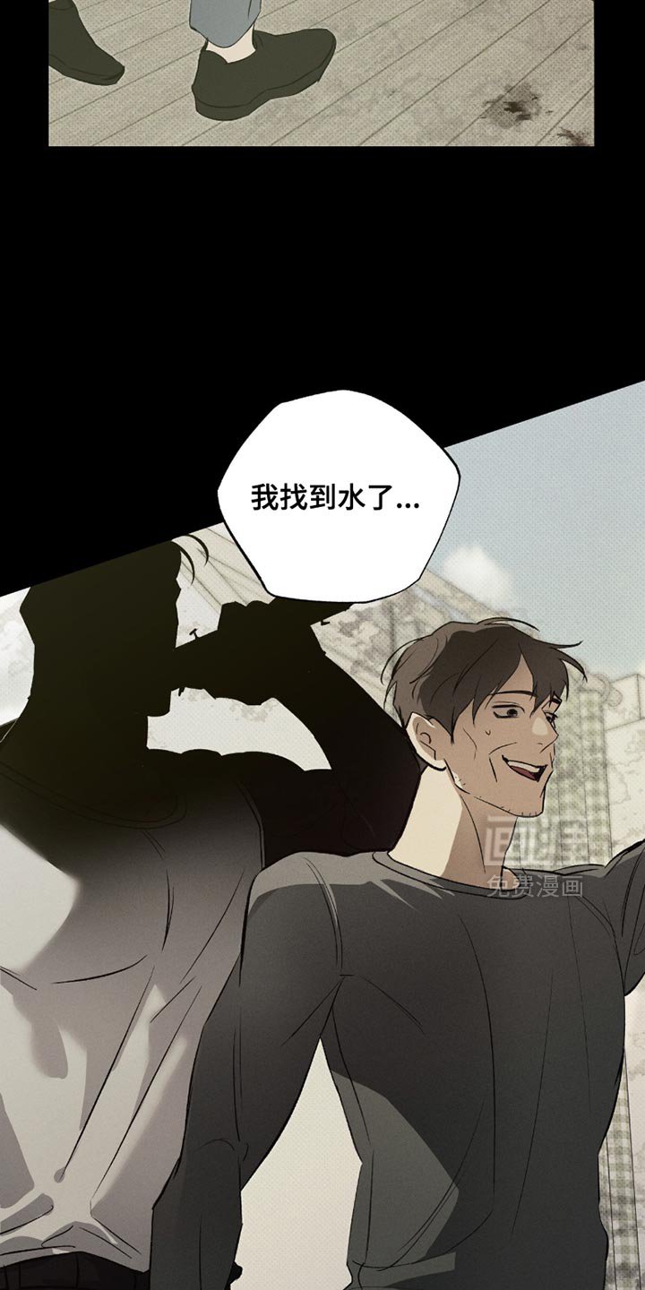 第53章：错觉