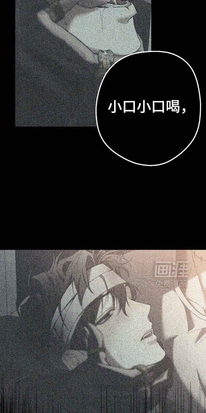 第53章：错觉