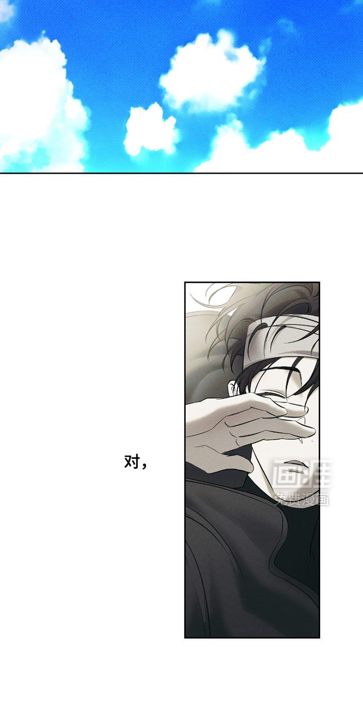 第53章：错觉