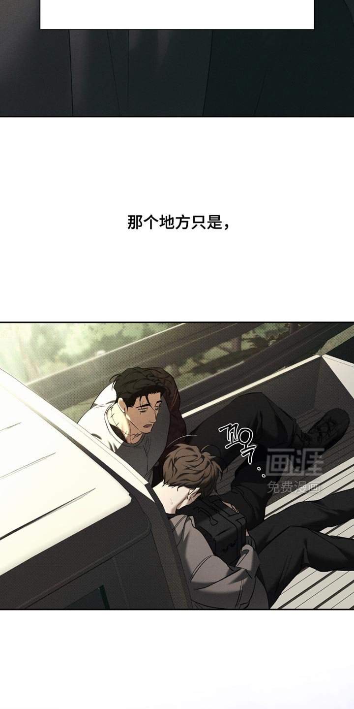 第53章：错觉