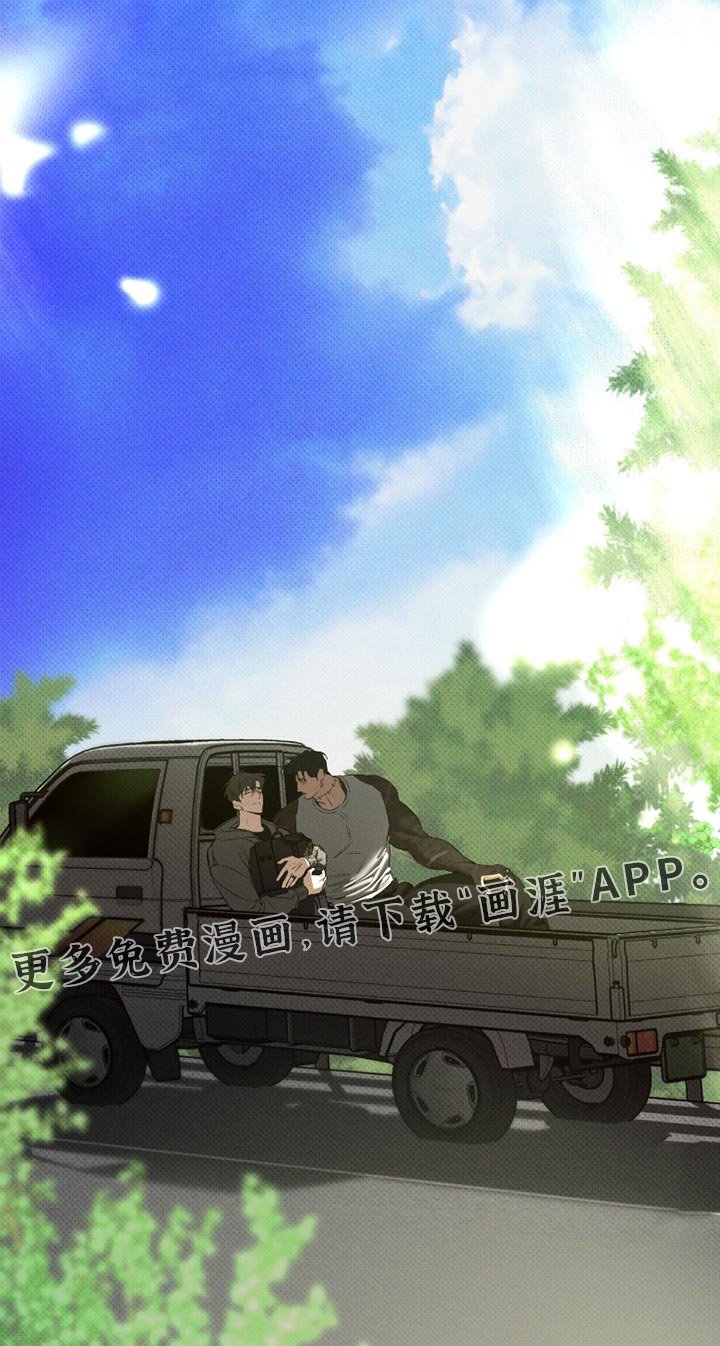 第53章：错觉