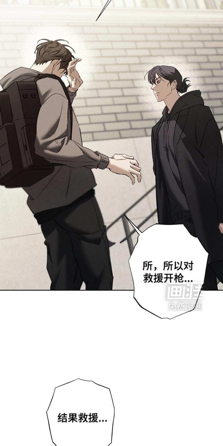 第54章：同样处境