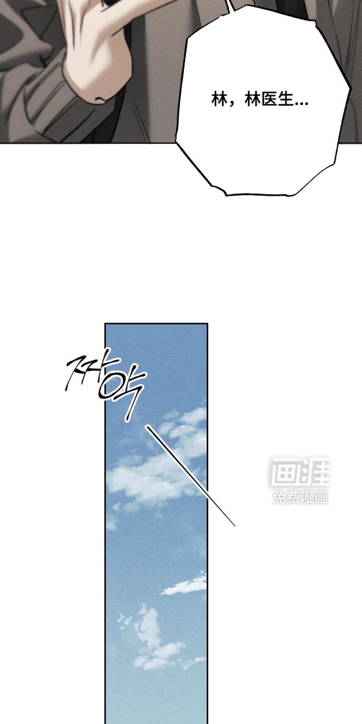 第54章：同样处境