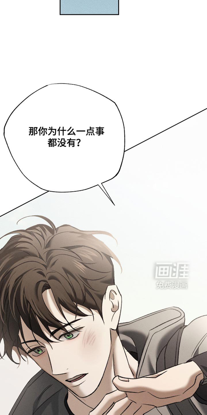 第54章：同样处境
