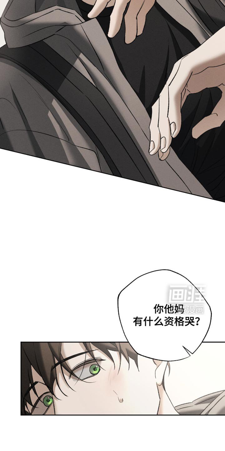 第54章：同样处境