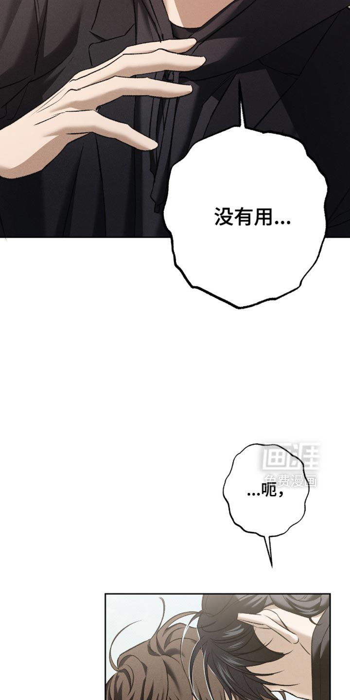 第54章：同样处境