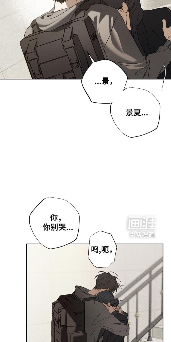 第54章：同样处境