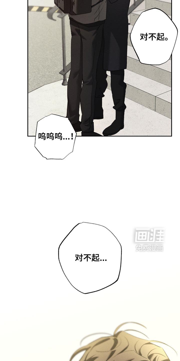 第54章：同样处境
