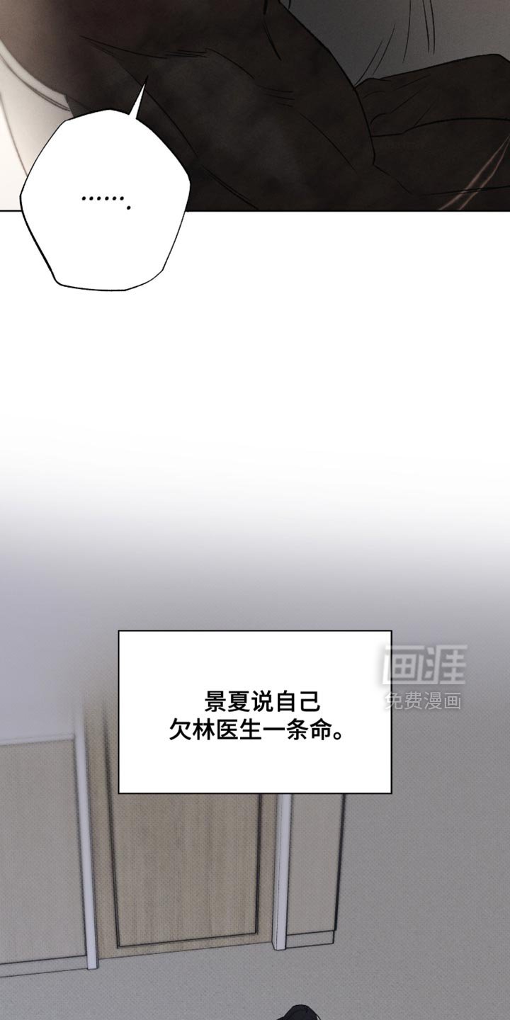 第54章：同样处境