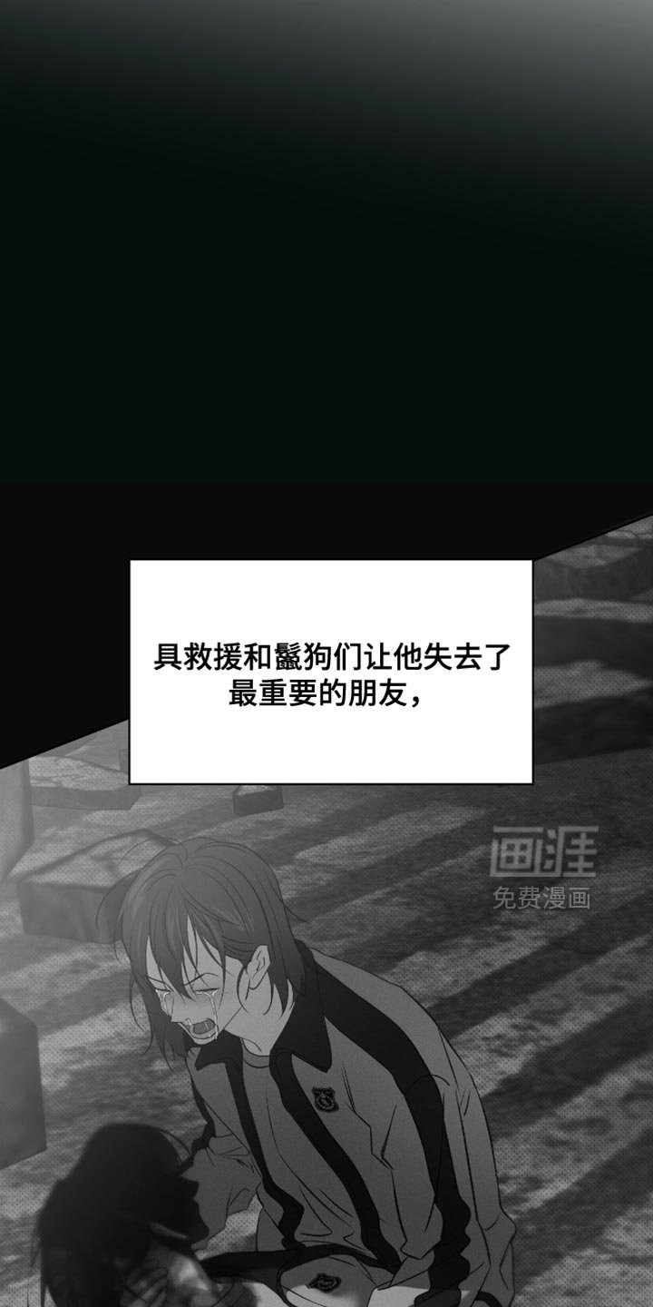 第54章：同样处境
