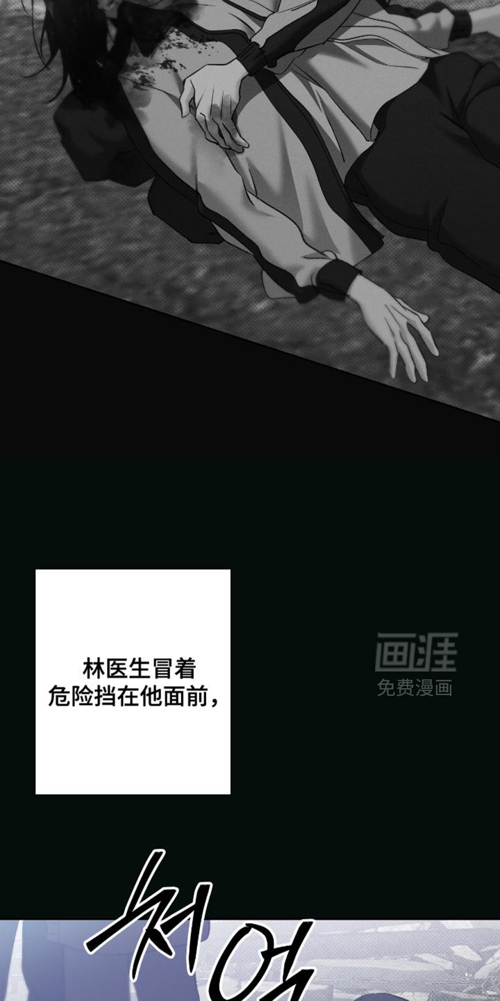 第54章：同样处境