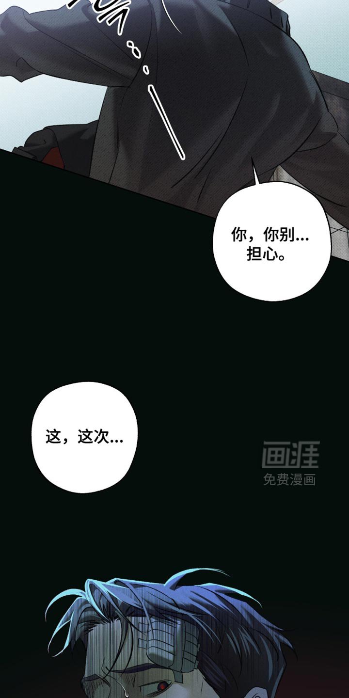 第54章：同样处境