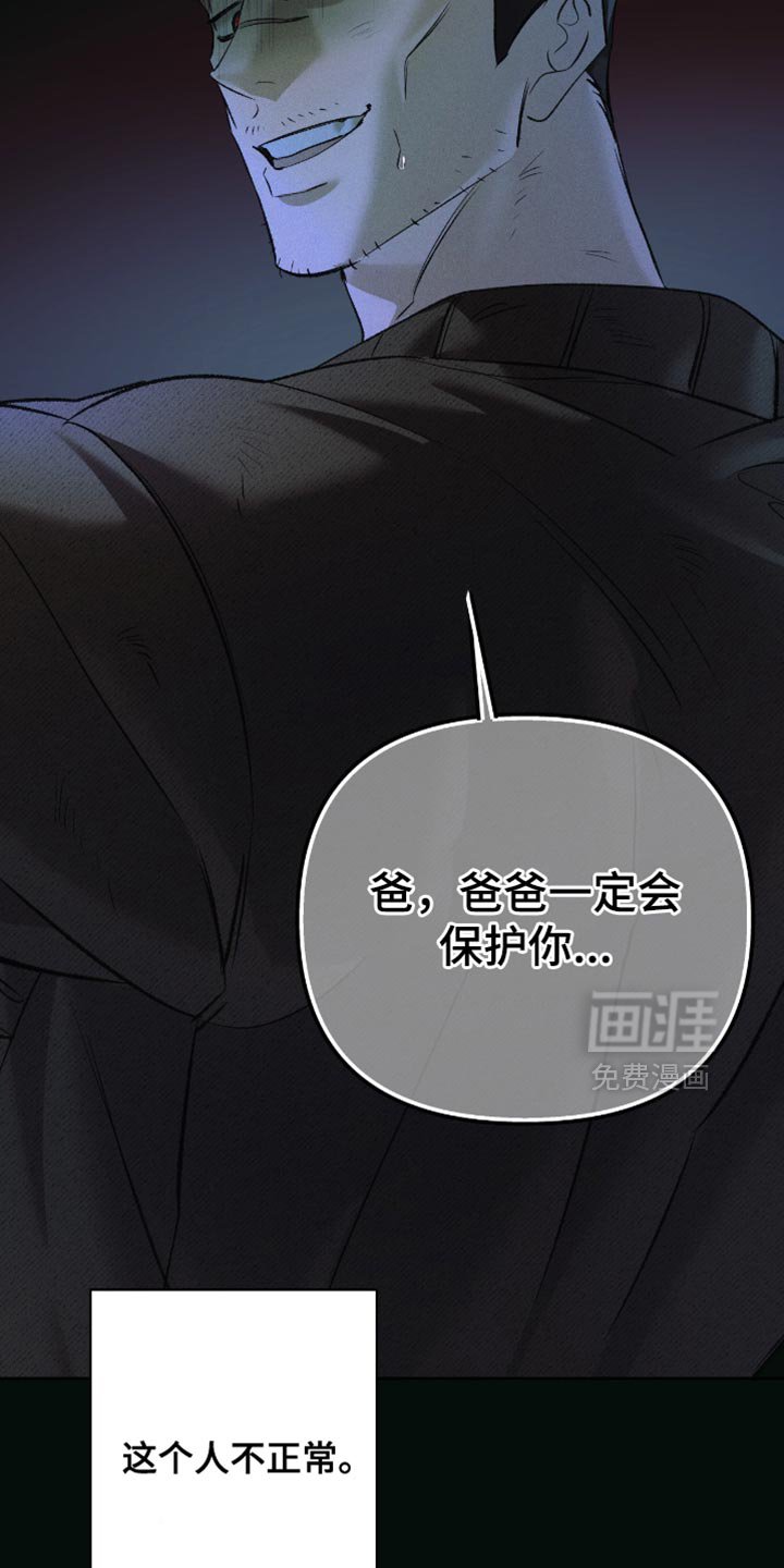 第54章：同样处境