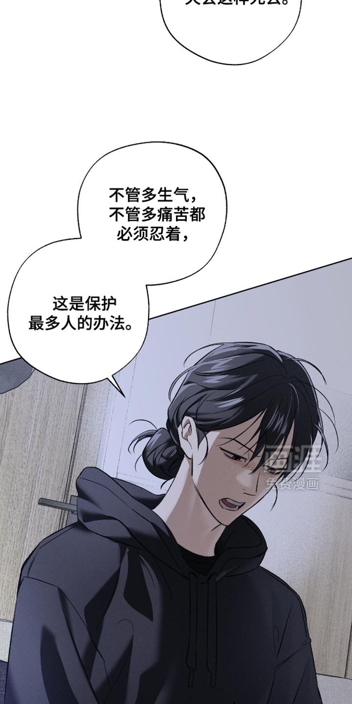 第54章：同样处境