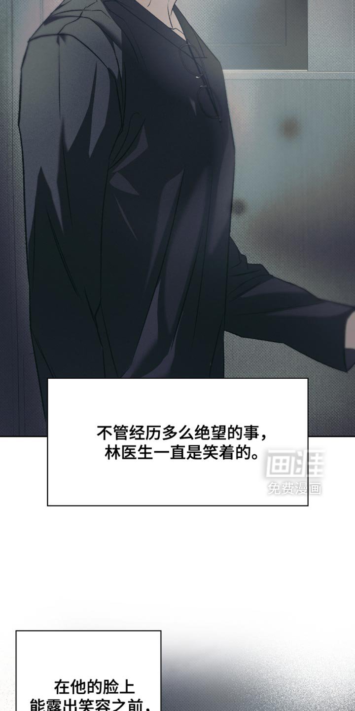 第55章：让他一直喜欢你