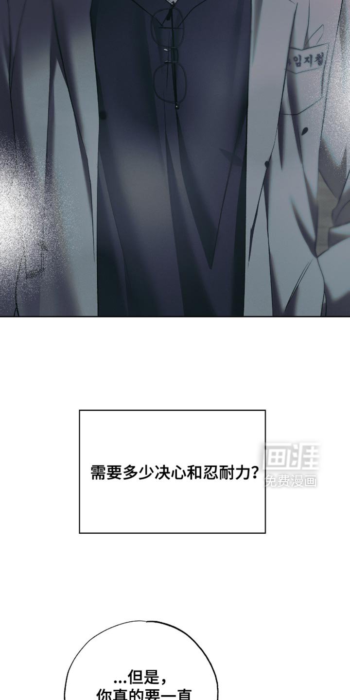第55章：让他一直喜欢你
